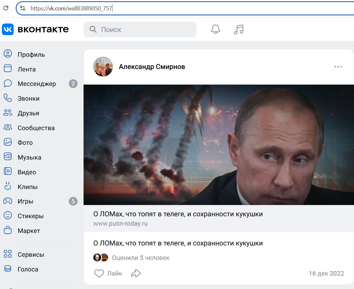 Smirnov_Alexander_004__SoR_022__-VK.jpg Smirnov_Alexander_004__SoR_022__-VK.jpg
